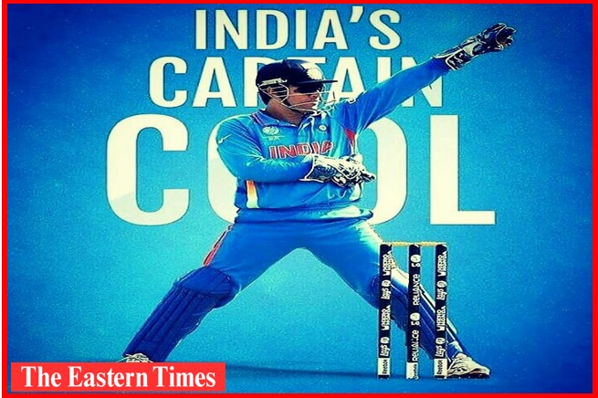 captain cool