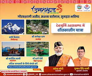 Odisha Advertisement