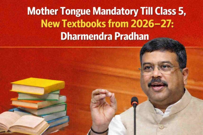 Mother Tongue Mandatory Till Class 5, New Textbooks from 2026–27: Dharmendra Pradhan