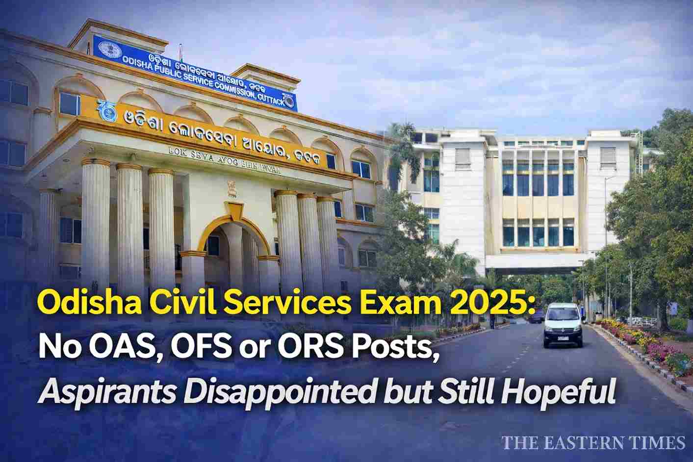 Odisha Civil Services Exam 2025: No OAS Posts, Aspirants Frustrated but Still Hopeful