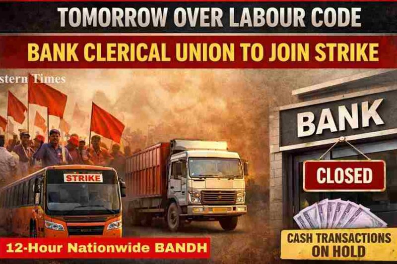 12-Hour Nationwide Bandh Tomorrow Over Labour Code; Bank Clerical Union to Join Strike